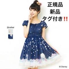 Secret Honey ラプンツェル ワンピース エンドロール地図柄 M Secret Honey ラプンツェル 地図 ワンピース シーハニ