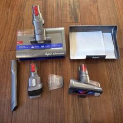 Dyson V12s Origin Submarine 付属品 Amazon.co.jp: Dyson V12s Origin Submarine : ホーム＆キッチン