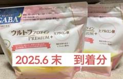 2025年最新】カーブスプロテイン ヒアルロン酸 gabaの人気