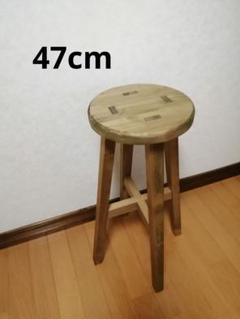 最旬トレンドパンツ 高さ47cm ほぞ組】木製スツール 丸椅子 メルカリ - 猫犬 stool スツール