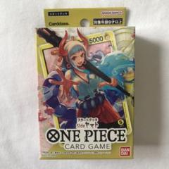 ONE PIECEカードゲーム スタートデッキ Side ヤマト ST-9のサムネイル