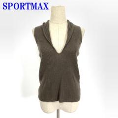 スポーツマックス ノースリーブニット ウール ベスト 茶色 M C1668