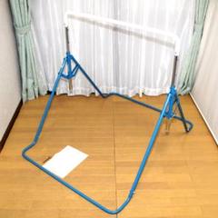 美品 子ども用ワンタッチトレーニング鉄棒◆折りたたみ式◆高さ80cm～◆日本製◆