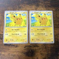 ピカチュウ　XYプロモ206/XY-P ほっぺすりすり ピカチュウ XYプロモ206/XY-P ほっぺすりすり - メルカリ