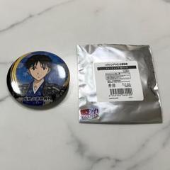 エヴァ 京都基地 缶バッジ まとめ売り ◇エヴァンゲリオン 碇シンジ 太秦映画村京都基地限定 巳年限定