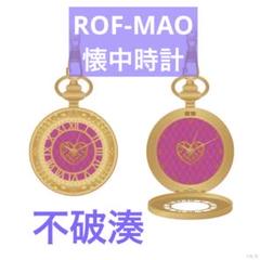 【新品・未開封】不破湊　懐中時計　ろふまお　トランプモチーフグッズ