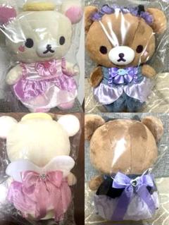 新品未開封★お顔厳選★ リラックマ チヤイロコグマ　天使 悪魔　★限定 新品未開封☆お顔厳選☆ リラックマ コリラックマ 天使 悪魔