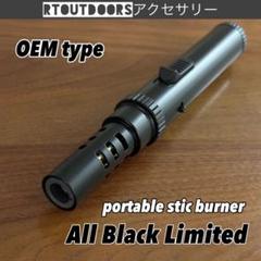 2025年最新】portable stick burnerの人気アイテム - メルカリ