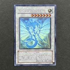 エンシェント・フェアリー・ドラゴン ANPR-JP040 ホロ
