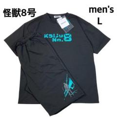 【men's L】新品未使用　怪獣8号　セットアップルームウェア　ブラック