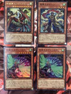 セット売り 絢爛嵐デッキパーツ
