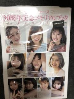 2025年最新】林佑香 サインの人気アイテム - メルカリ