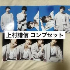 2025年最新】KENSHIN 生写真の人気アイテム - メルカリ