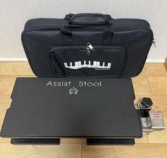 アシストペダル ２個セット ピアノ 吉澤 Amazon | 吉澤 PEACOCK ハイツールセット アシストハイツール
