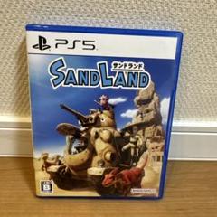 PS5 サンドランド