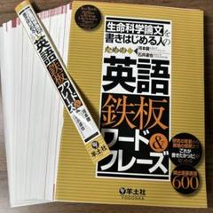 医療系本セット　裁断済み 裁断済み】集中治療医学 - メルカリ