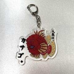おろちんゆー Tシャツ XLサイズ カサゴキーホルダー未開封