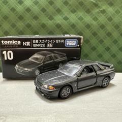 1番くじ トミカプレミアムNo.09 日産スカイラインGT-R 黒色 N賞