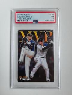 希少【エラーカード】2023Topps Series1 All Aces大谷翔平