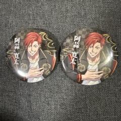 ヒューマンバグ大学 獅子王組 阿蒜寛太