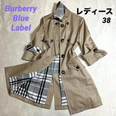 バーバリーブルーレーベル トレンチコート ベルトなし バーバリー コート 楽天市場】バーバリー ブルーレーベル トレンチコートの通販