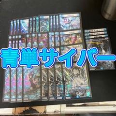 右側3種調整用パーツ。デュエルマスターズ 青単サイバーデッキ