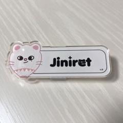 Stray Kids スキズ　ヒョンジン　ネームプレート　バッジ スキズ お名前バッジ バッチ Straykids ヒョンジン ジニレット