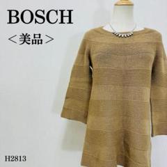 【美品】ボッシュ ニットチュニック ボーダー柄 Aライン ウール混 M キャメル