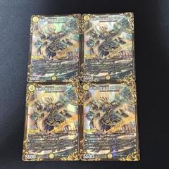 音感の精霊龍 エメラルーダ [P96/Y13] | トレカカク～デュエマ