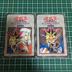 2025年最新】遊戯王 ルールカード 初期の人気アイテム - メルカリ