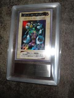 遊戯王バンダイ版ゲート・ガーディアン　ARS10 遊戯王】ゲートガーディアン ARS10 遊戯王OCG デュエルモンスターズ