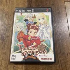 PS2 テイルズオブシンフォニア　取説痛みあります