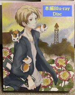 2024年最新】夏目友人帳 うつせみに結ぶ blu-rayの人気アイテム - メルカリ 2024年最新】夏目友人帳 うつせみに結ぶ blu-rayの人気アイテム - メルカリ