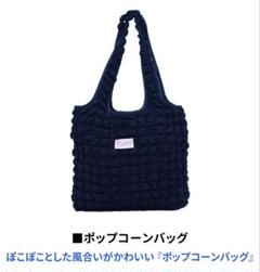 新品未使用 西武 ライオンズ ポップコーン バッグ 球場配布のサムネイル