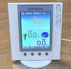 ソーラーフロンティア カラー表示ユニット(カラー液晶モニター