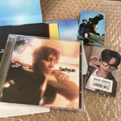 Taehyun THE STAR CHAPTER: TOGETHER
