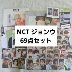NCT ジョンウ トレカ セット NCT127 ジョンウ トレカ セット - メルカリ