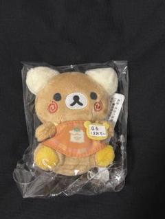 リラックマストア限定⭐︎キイロイトリガーランド⭐︎超レア⭐︎美品 リラックマストア限定⭐︎キイロイトリガーランド⭐︎超レア⭐︎美品