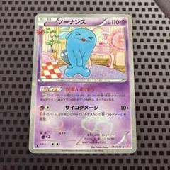 2025年最新】ソーナンス ポケキュンの人気アイテム - メルカリ