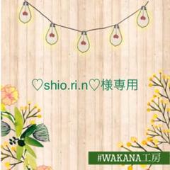専用♡数字② ワイヤーアート