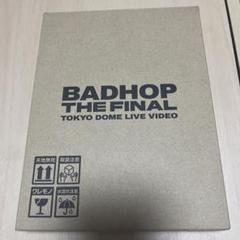 2025年最新】BADHOP dvd 東京ドームの人気アイテム - メルカリ