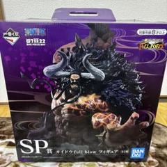 2025年最新】ワンピース カイドウ フィギュア sp賞の人気