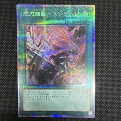 2025年最新】エンゲージ プリズマの人気アイテム - メルカリ