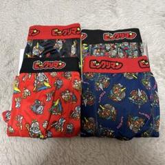 ビッグクリマン ボクサーパンツ 2色セットのサムネイル