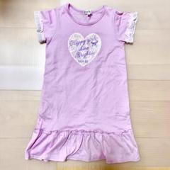 POMONA KISS ポモナキッス　らくちんワンピース　半袖　フリル　パープル