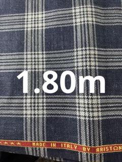 アリストン☆ブルーチェック☆1.80mのサムネイル