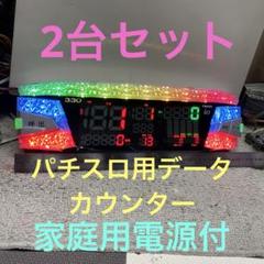2025年最新】パチンコ リゼロ2の人気アイテム - メルカリ