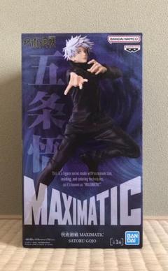 呪術廻戦 フィギュア　MAXIMATIC 五条悟　18個セット Amazon.co.jp: BANPRESTO 呪術廻戦 フィギュア 五条悟 MAXIMATIC