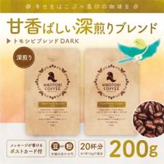 コーヒー生豆　約3. 6Kg ハンドピック済み 楽天市場】ハンドピックコーヒー生豆の通販