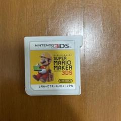 スーパーマリオメーカー 3DS